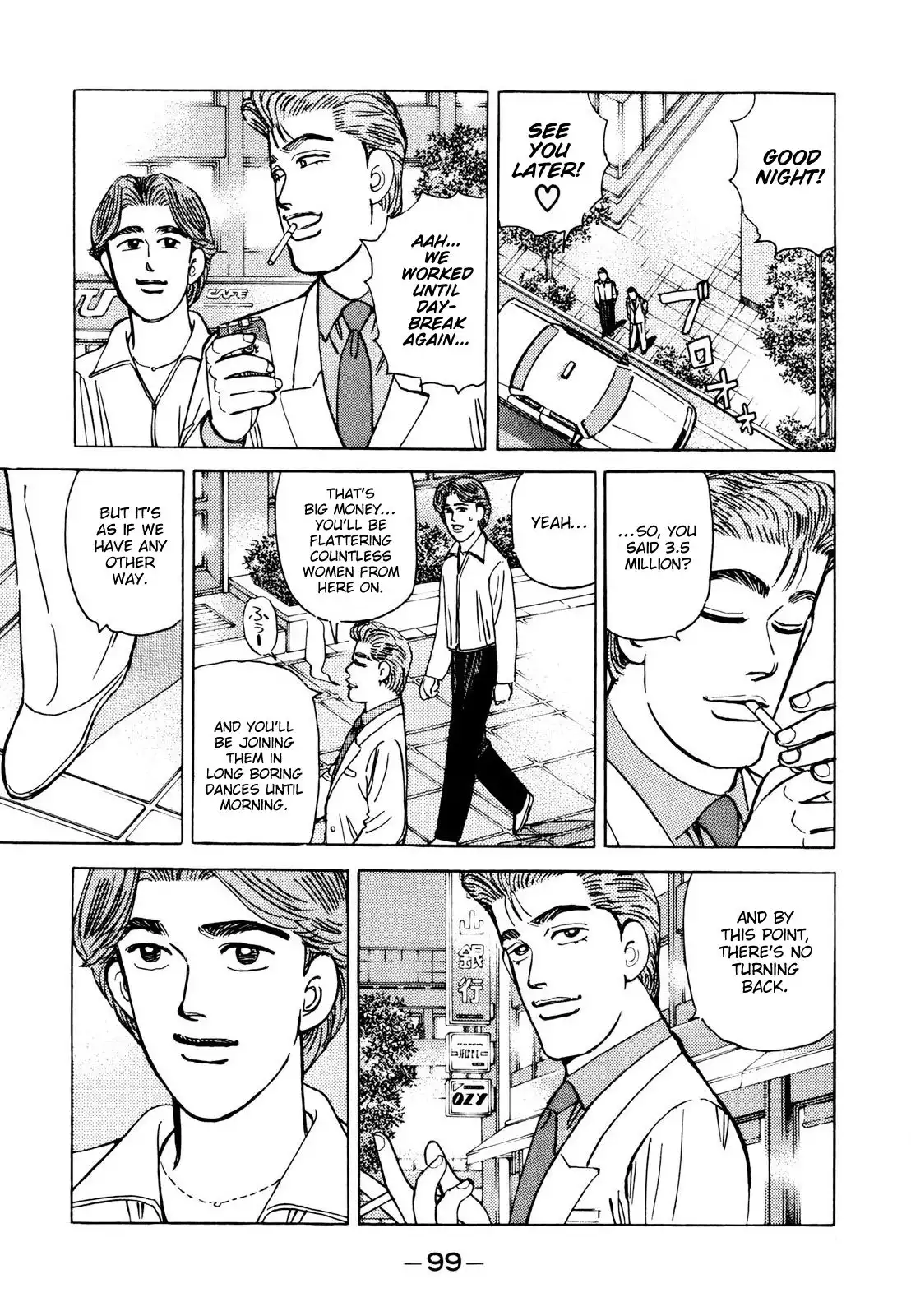 Wangan Midnight Chapter 110 5